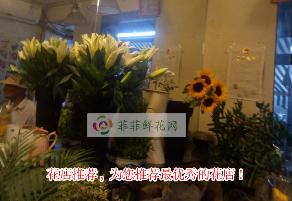 淮安盱眙县花店推荐,为您推荐淮安盱眙县最优秀的花店!