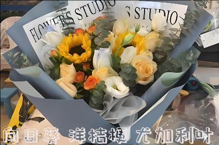 淮安盱眙县哪里有花店